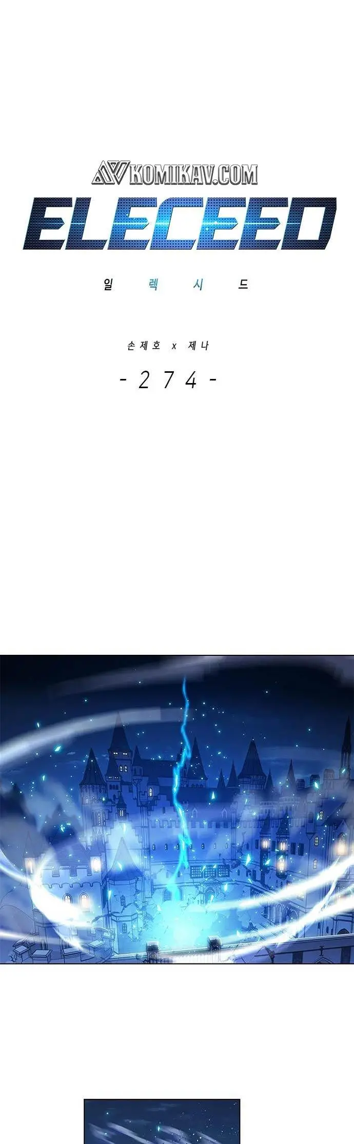 image-komik-eleceed-chapter-274-1/83
