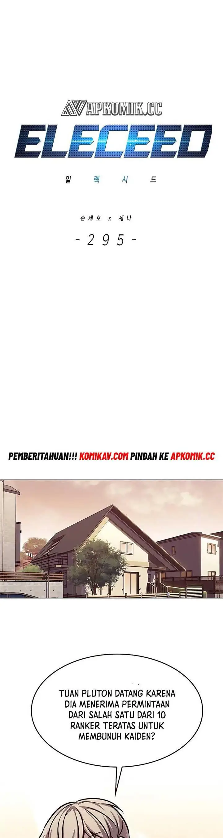 image-komik-eleceed-chapter-295-1/50