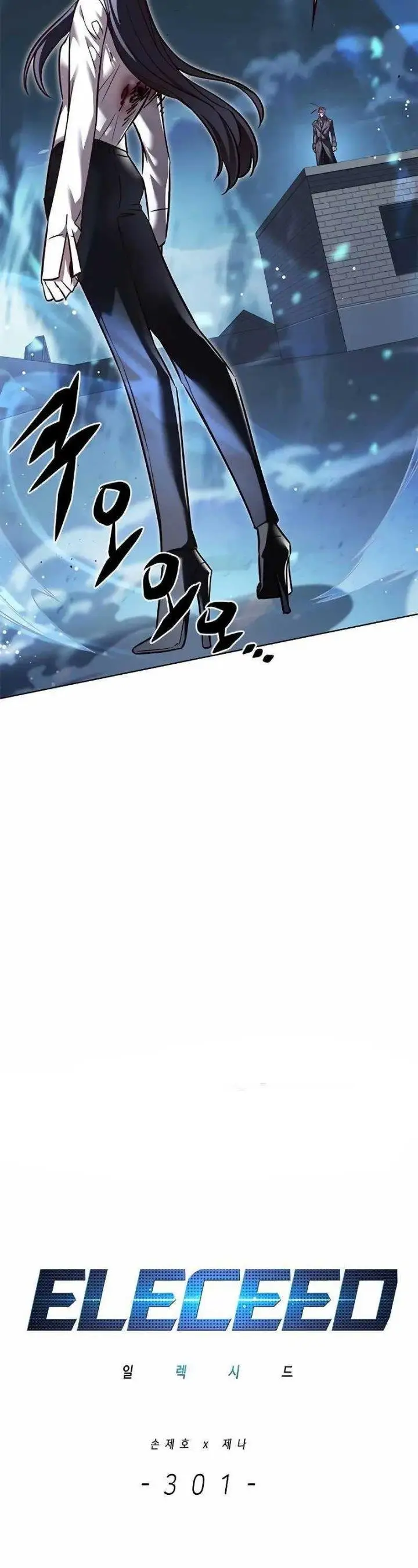 image-komik-eleceed-chapter-301-3/64