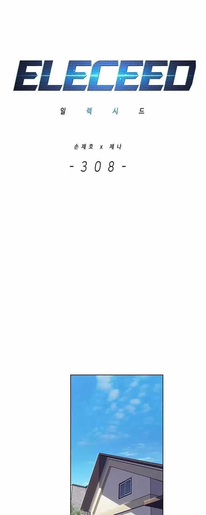 image-komik-eleceed-chapter-308-23/81