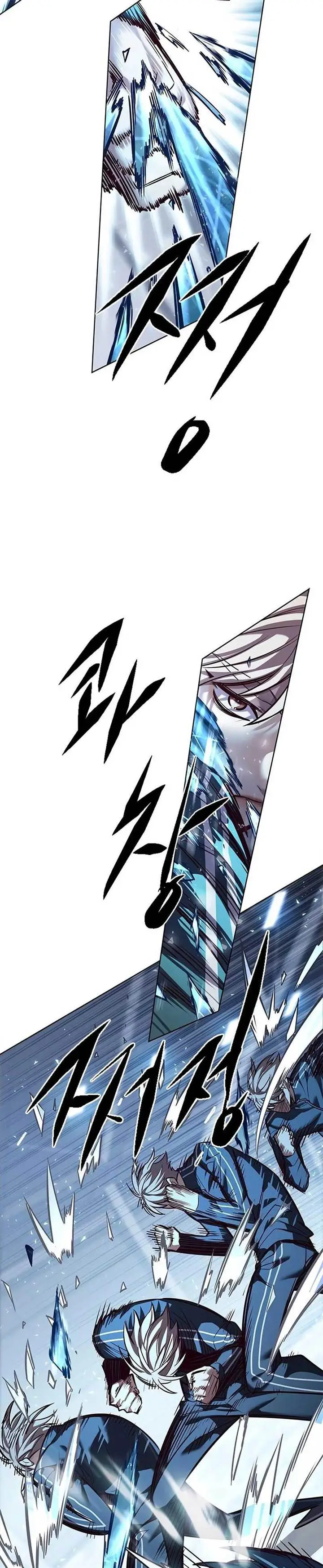 image-komik-eleceed-chapter-343-38/45