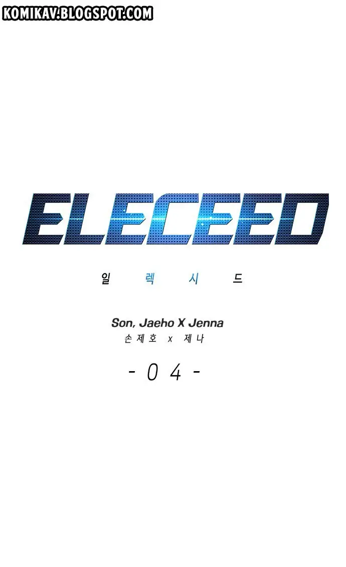 image-komik-eleceed-chapter-4-0/87