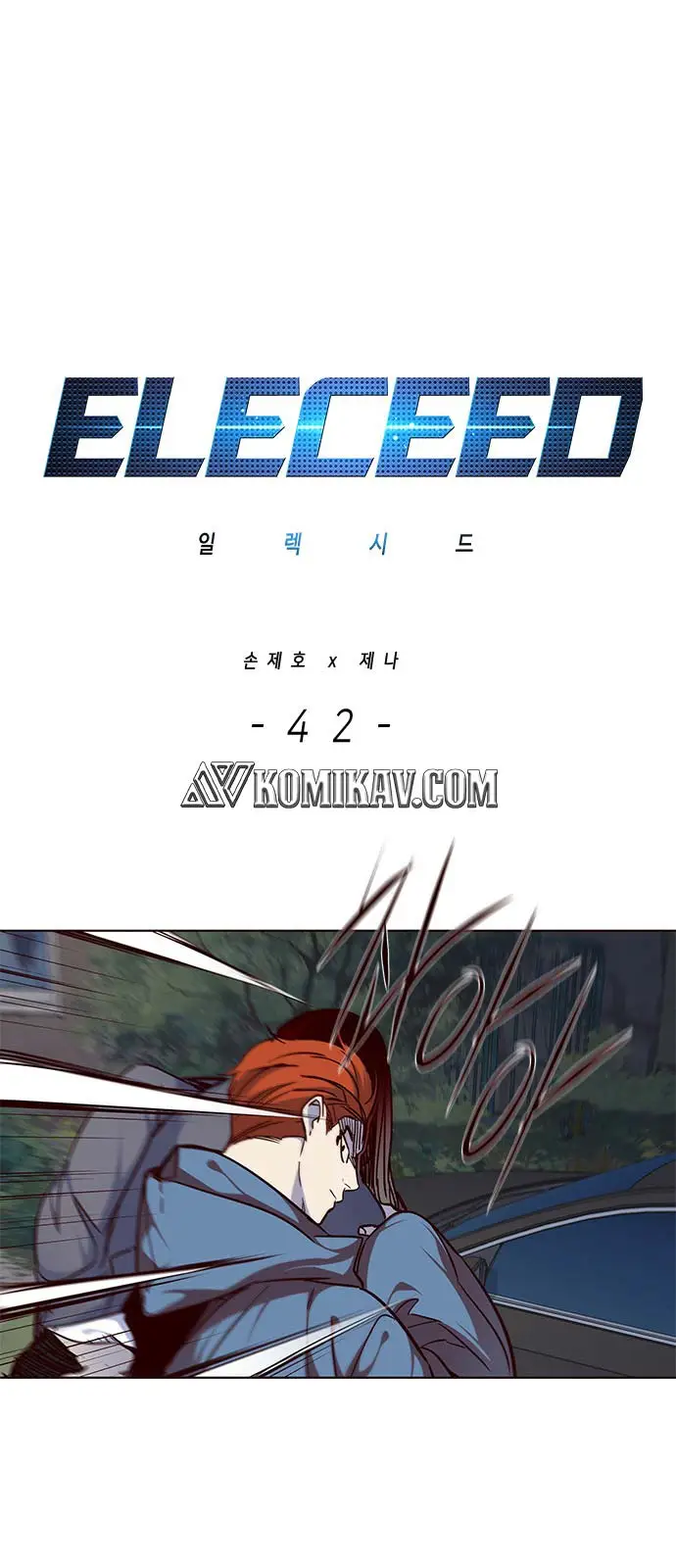 image-komik-eleceed-chapter-42-1/64