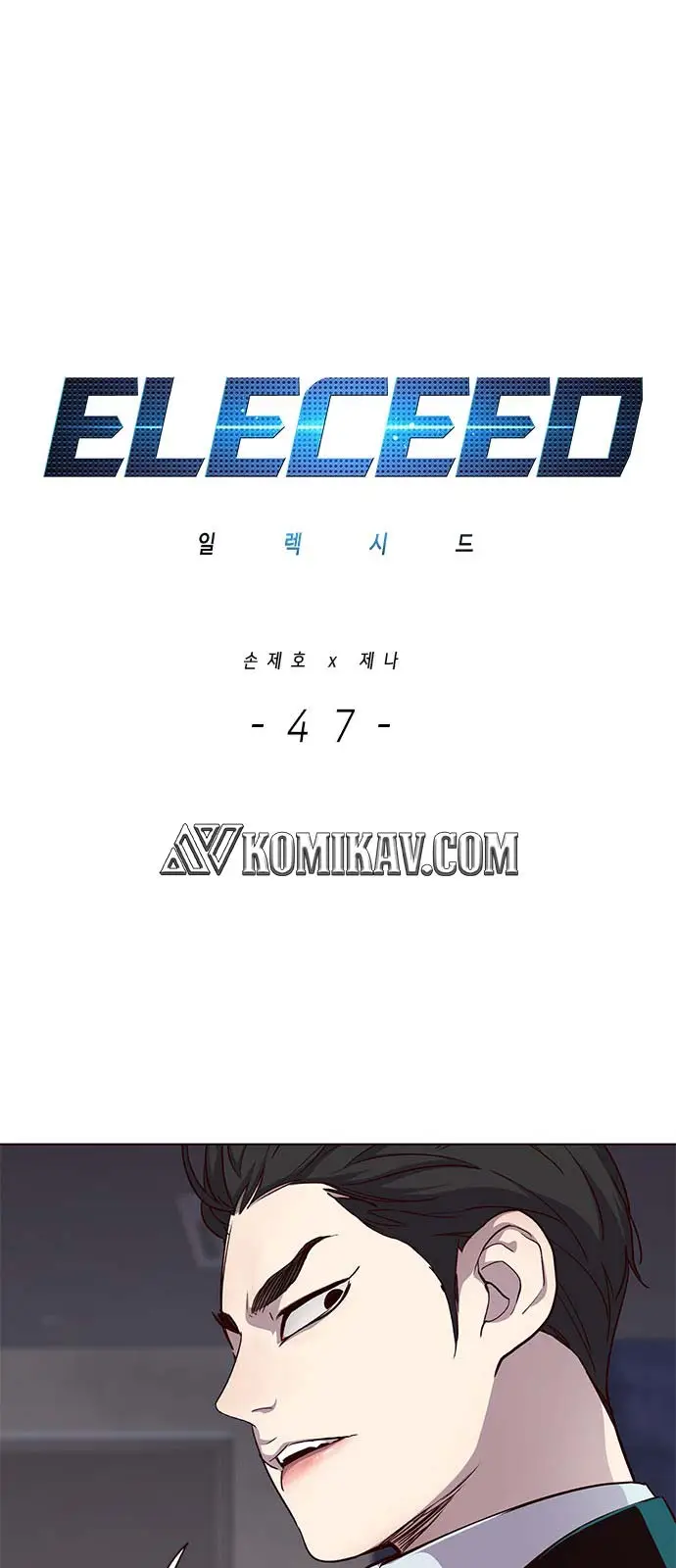 image-komik-eleceed-chapter-47-1/51