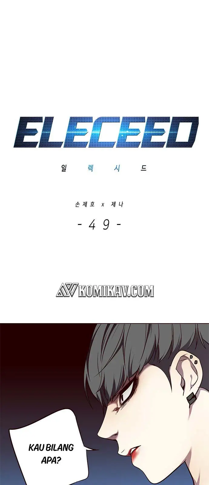 image-komik-eleceed-chapter-49-1/51