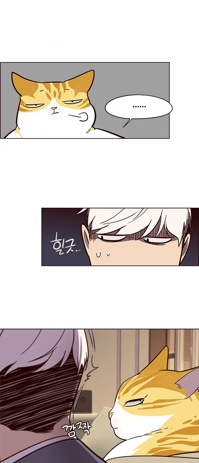 image-komik-eleceed-chapter-49-48/51