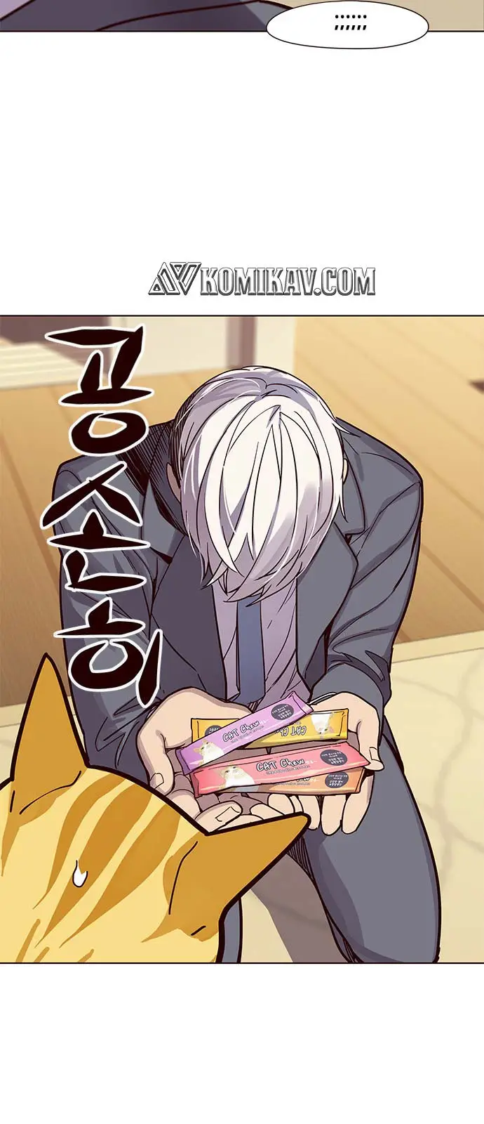 image-komik-eleceed-chapter-49-49/51