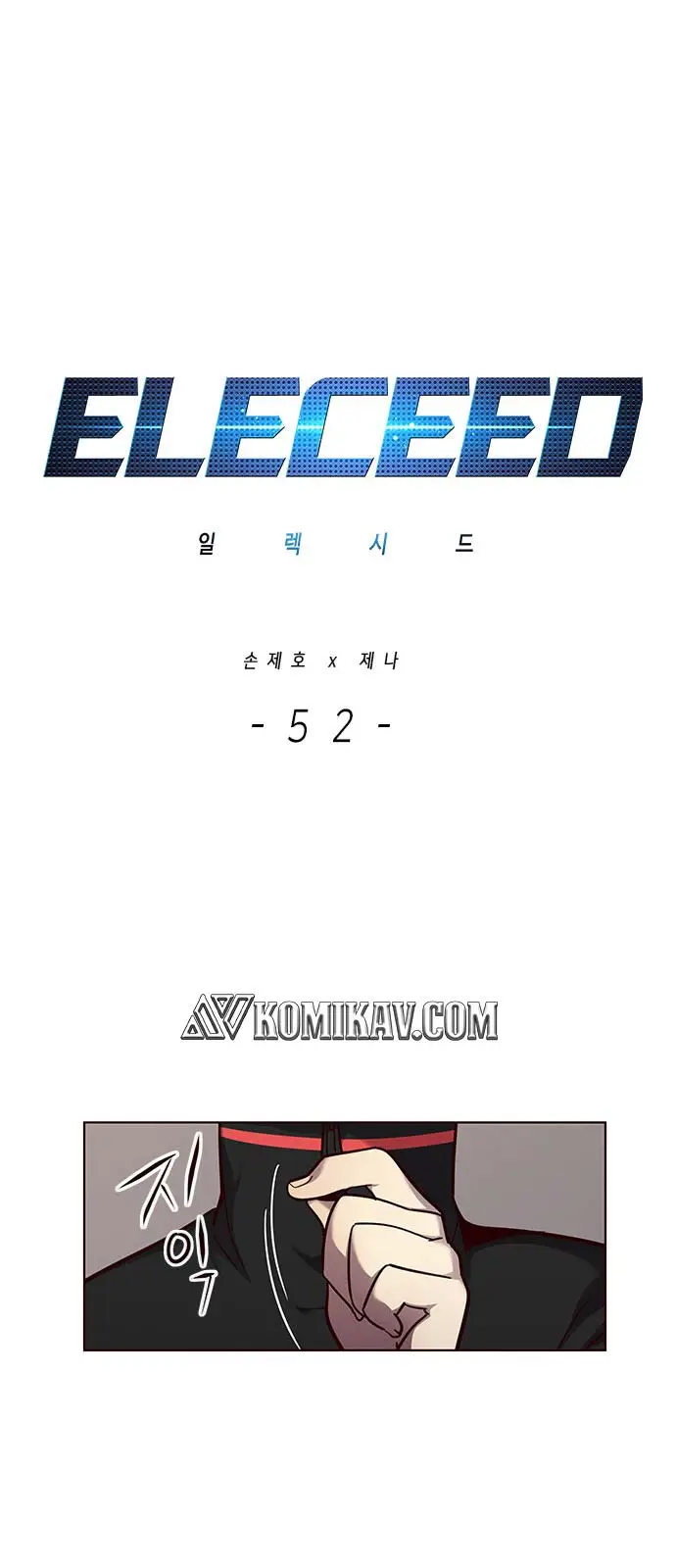 image-komik-eleceed-chapter-52-1/58