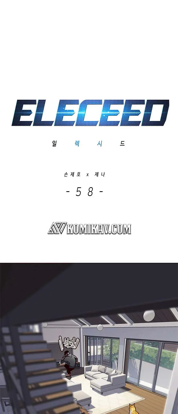 image-komik-eleceed-chapter-58-1/63