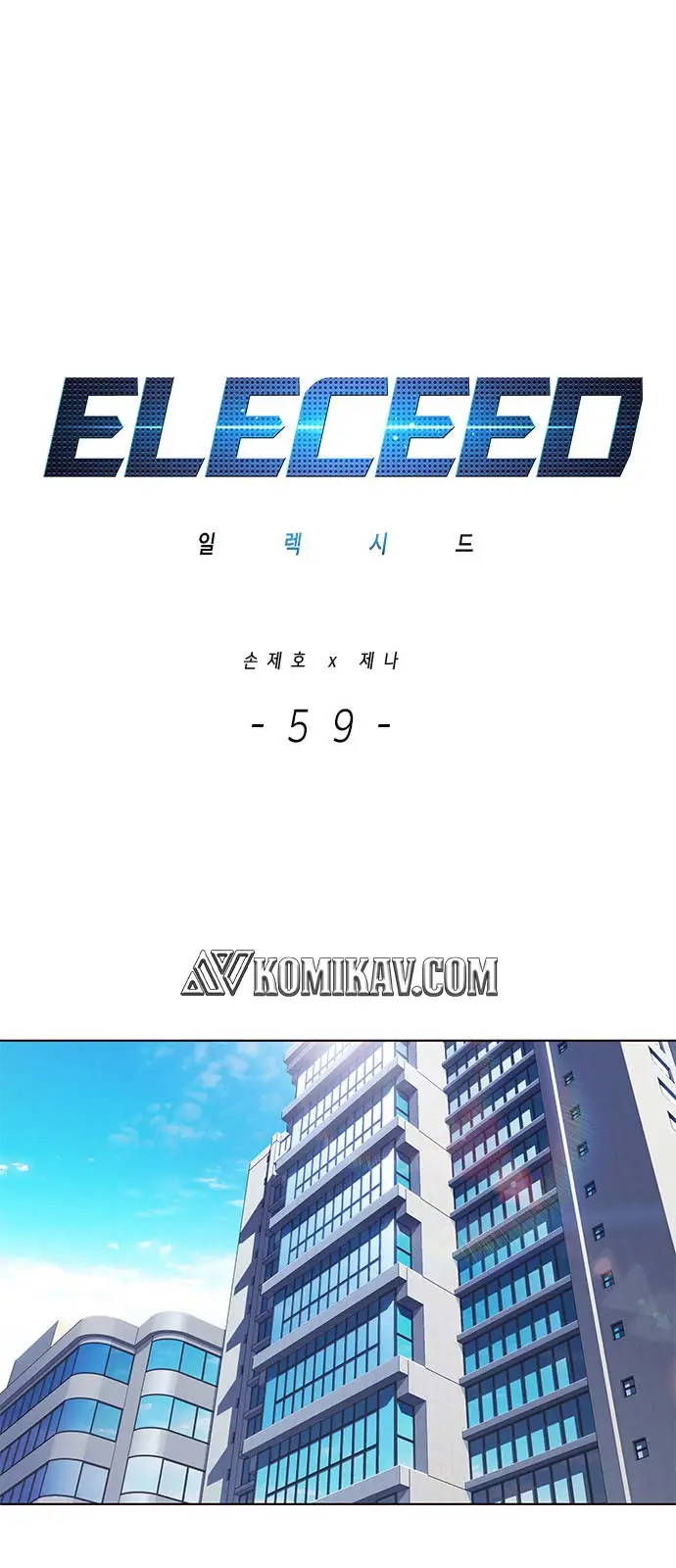 image-komik-eleceed-chapter-59-1/56