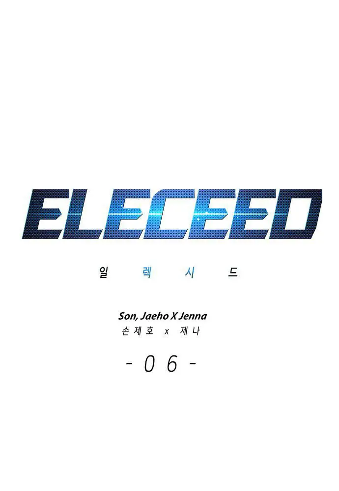 image-komik-eleceed-chapter-6-1/84