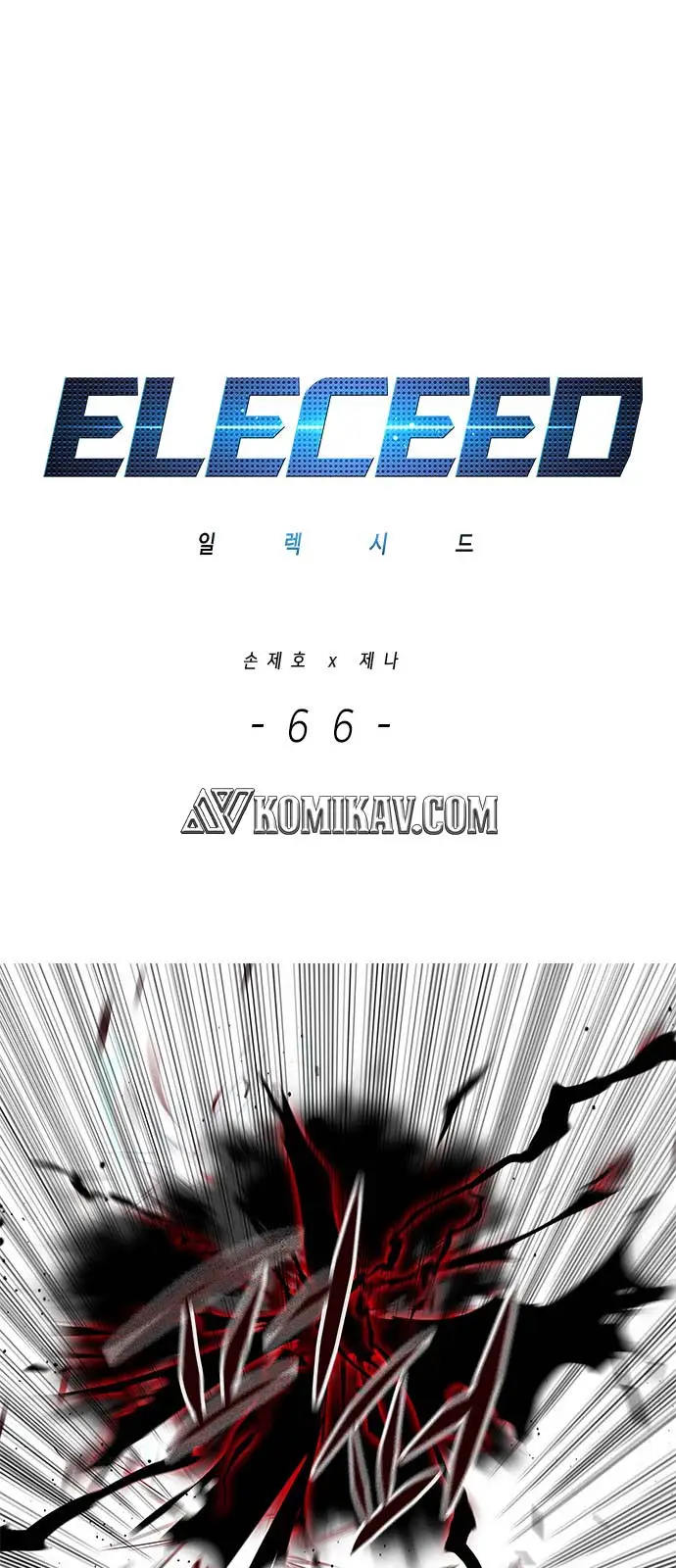 image-komik-eleceed-chapter-66-1/54