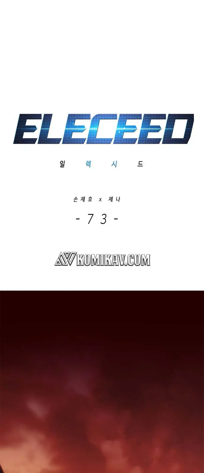 image-komik-eleceed-chapter-73-1/56