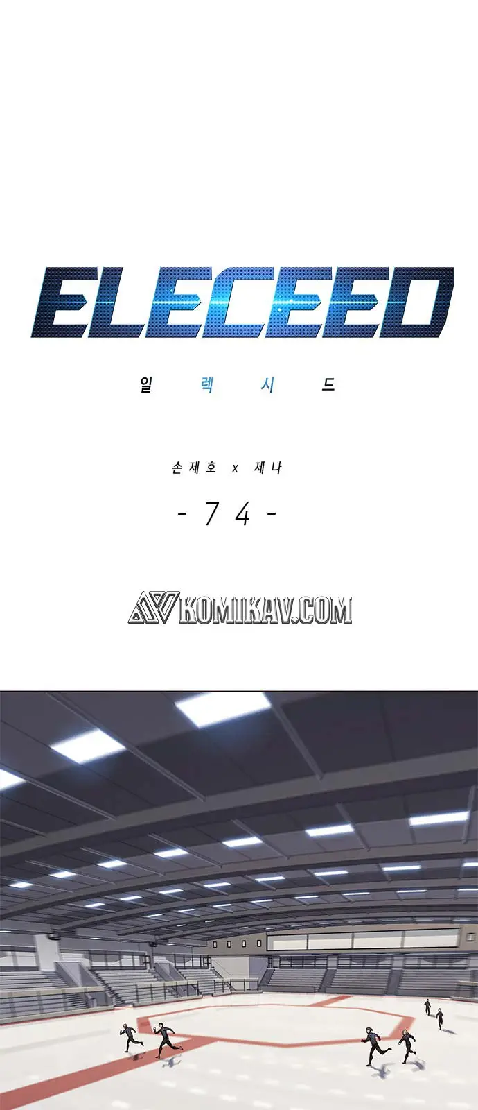 image-komik-eleceed-chapter-74-1/58