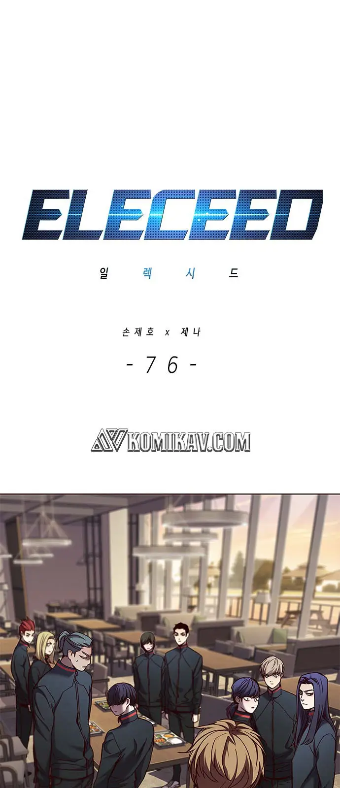 image-komik-eleceed-chapter-76-1/62