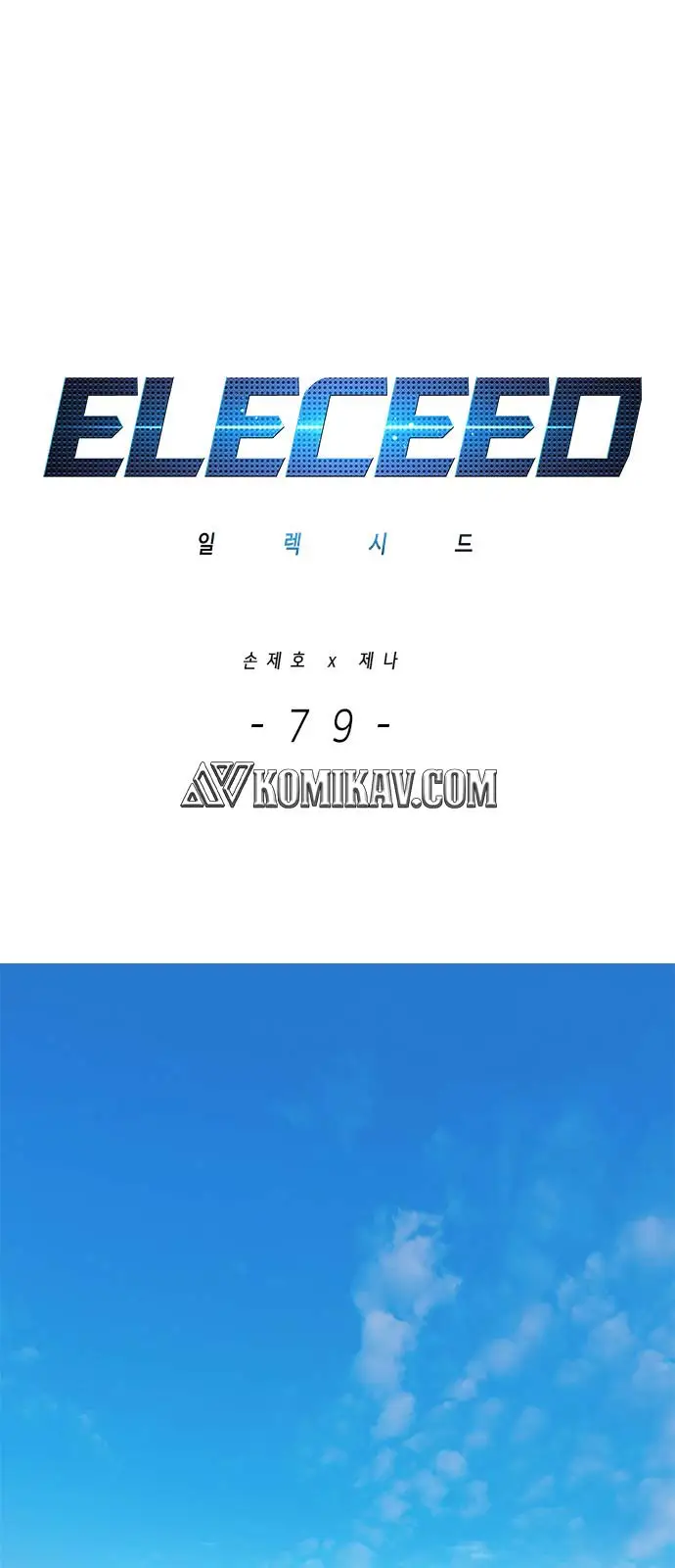 image-komik-eleceed-chapter-79-1/62