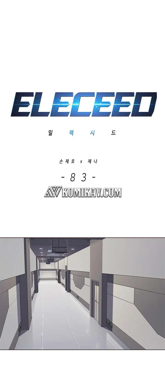 image-komik-eleceed-chapter-83-1/55