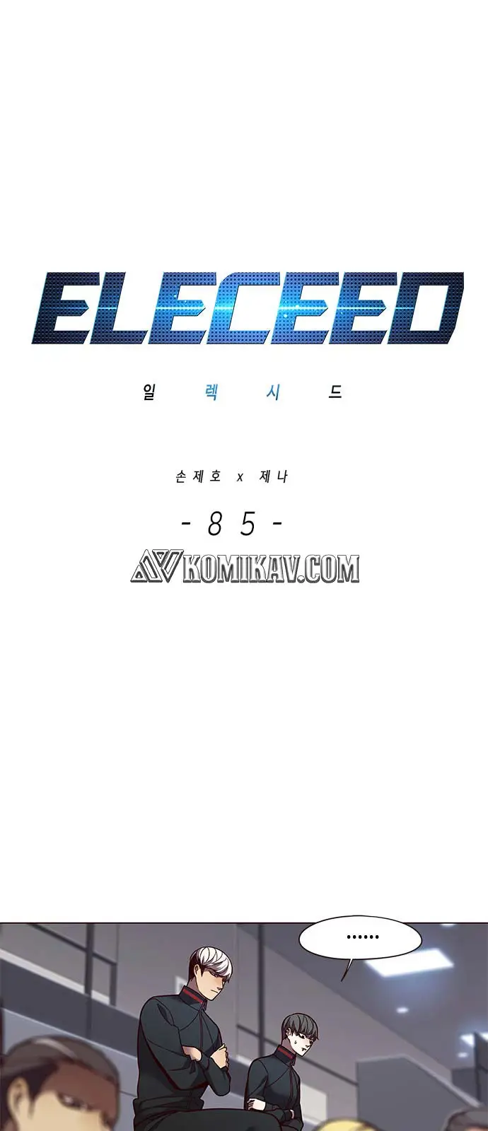 image-komik-eleceed-chapter-85-1/70