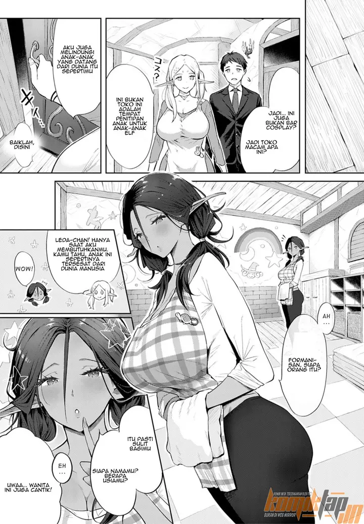 image-komik-elf-no-babubabu-refle-chapter-01-6/37