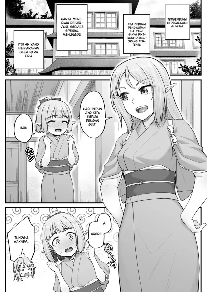 image-komik-elf-no-ecchi-chapter-01-1/50