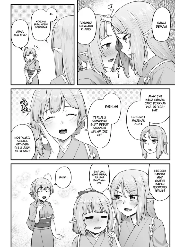 image-komik-elf-no-ecchi-chapter-01-2/50