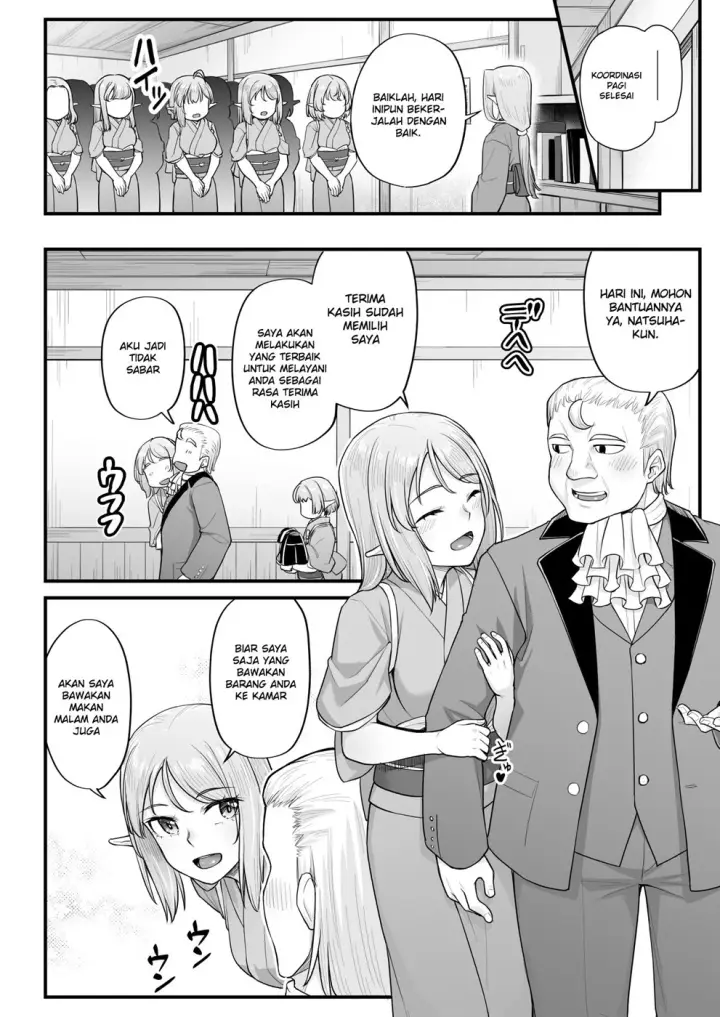 image-komik-elf-no-ecchi-chapter-01-4/50