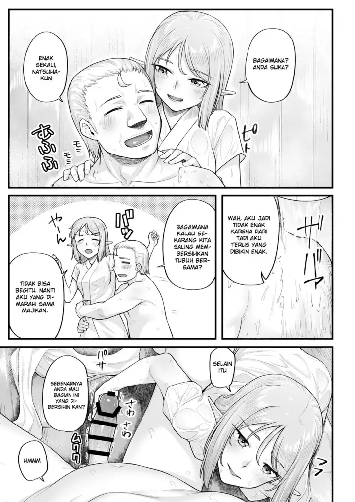 image-komik-elf-no-ecchi-chapter-01-7/50