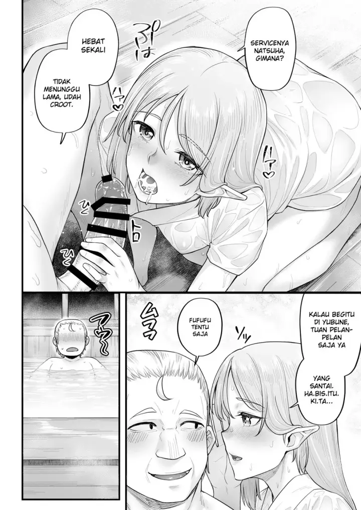 image-komik-elf-no-ecchi-chapter-01-12/50