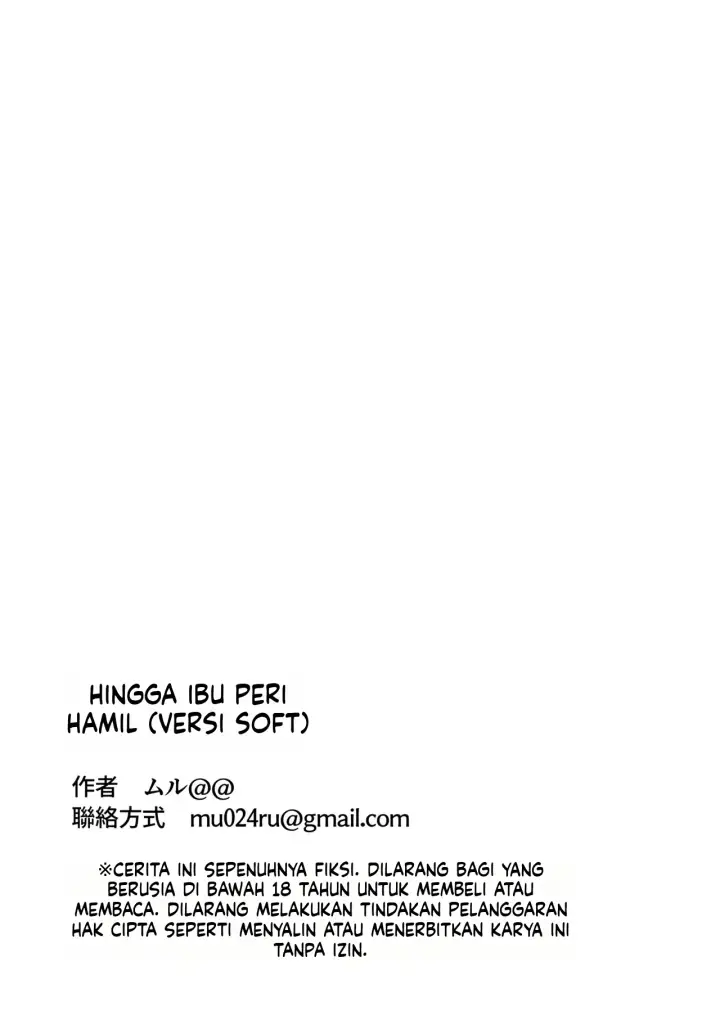 image-komik-elf-no-haha-to-haramu-chapter-02-8/120