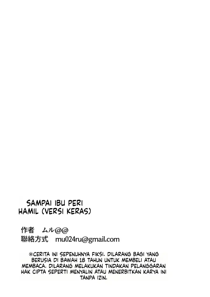 image-komik-elf-no-haha-to-haramu-chapter-02-118/120