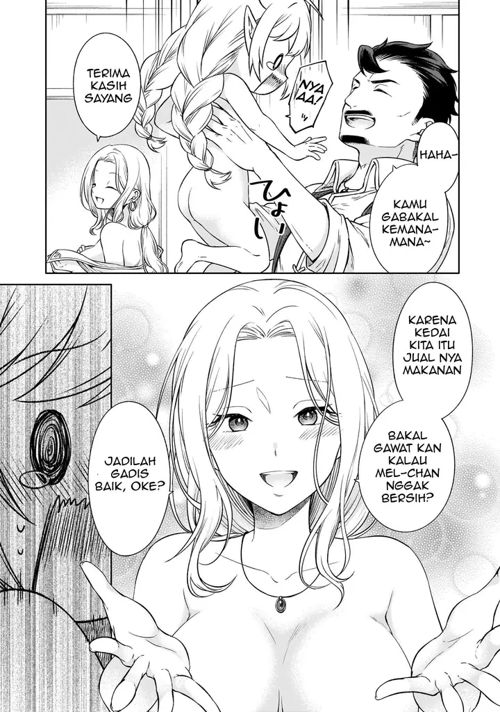 image-komik-elf-san-no-mahou-ryouriten-yousei-joou-to-shite-tensei-shita-keredo-mazu-wa-nonbiri-oryouri-tsukurimakurimasu-chapter-1-31/38