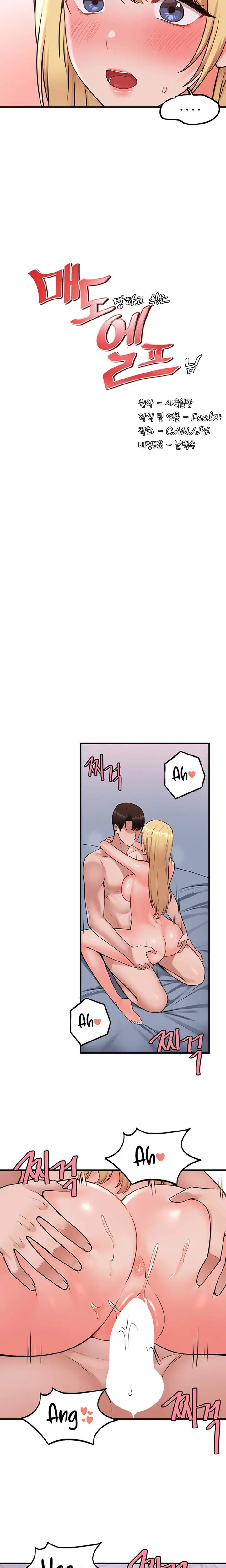 image-komik-elf-who-likes-to-be-humiliated-chapter-40-6/27
