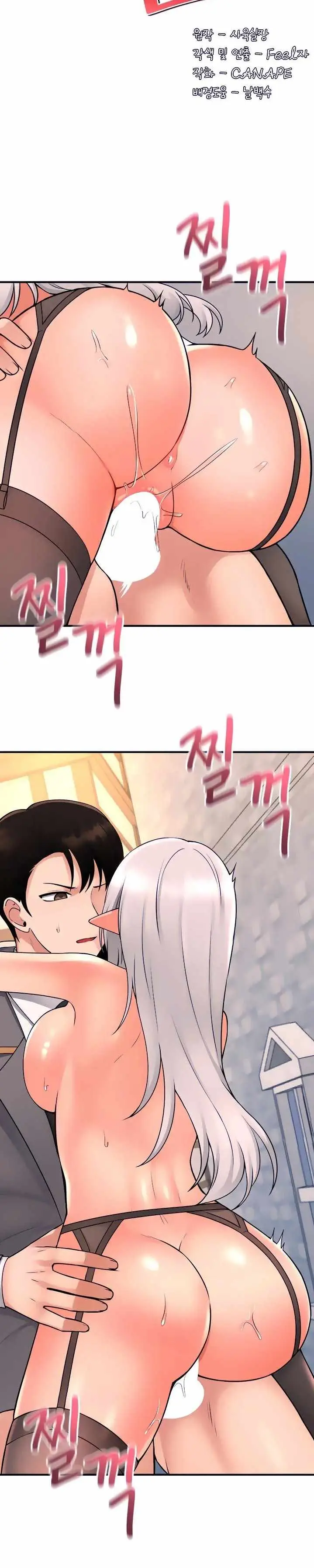 image-komik-elf-who-likes-to-be-humiliated-chapter-43-9/35