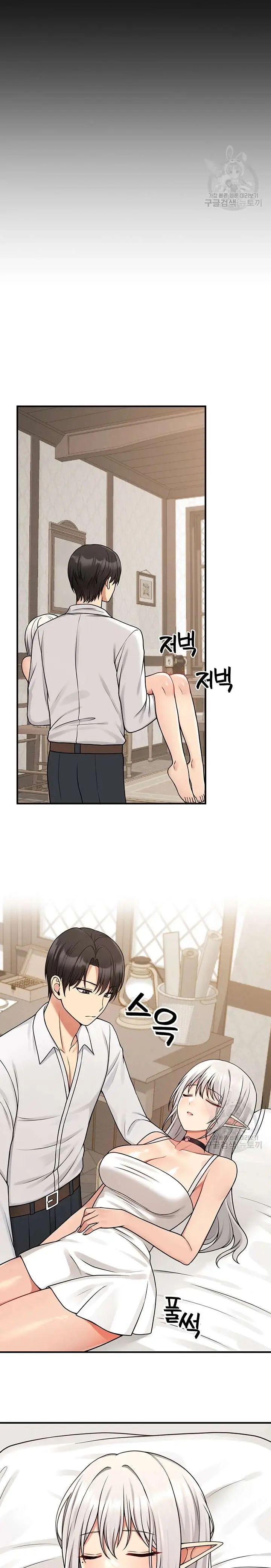 image-komik-elf-who-likes-to-be-humiliated-chapter-61-13/25