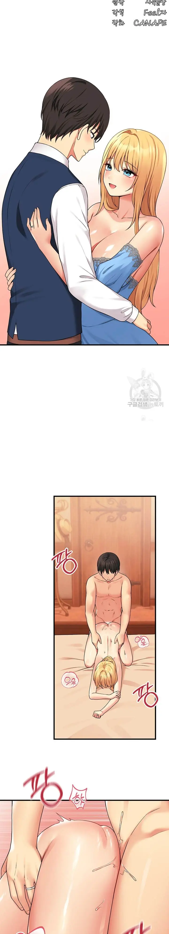 image-komik-elf-who-likes-to-be-humiliated-chapter-66-14/25