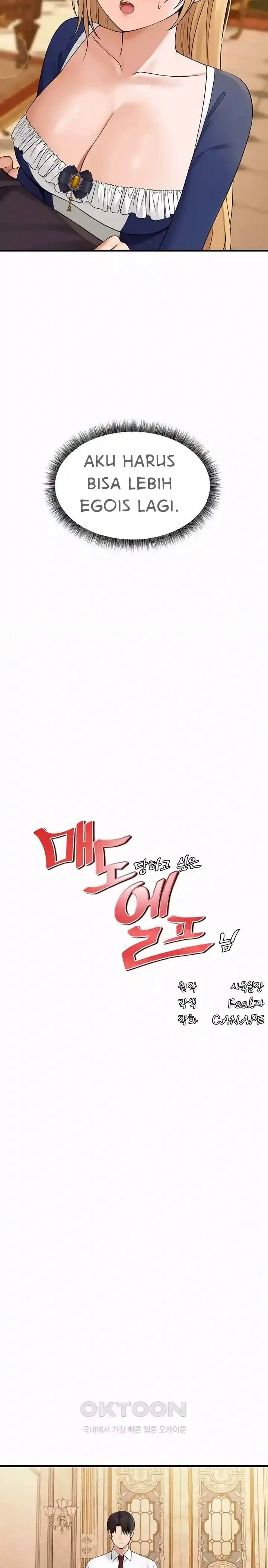 image-komik-elf-who-likes-to-be-humiliated-chapter-72-14/25