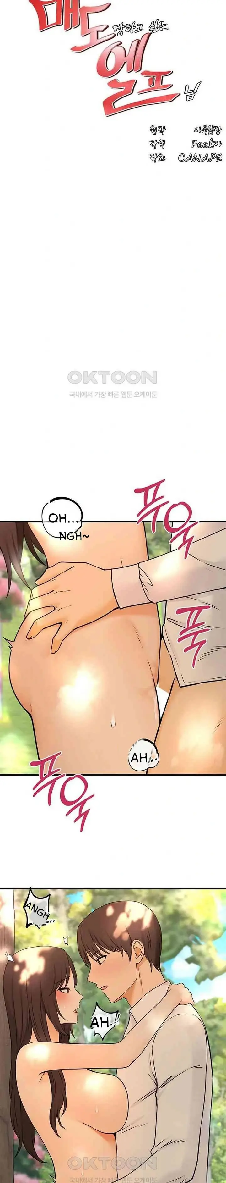 image-komik-elf-who-likes-to-be-humiliated-chapter-78-10/25