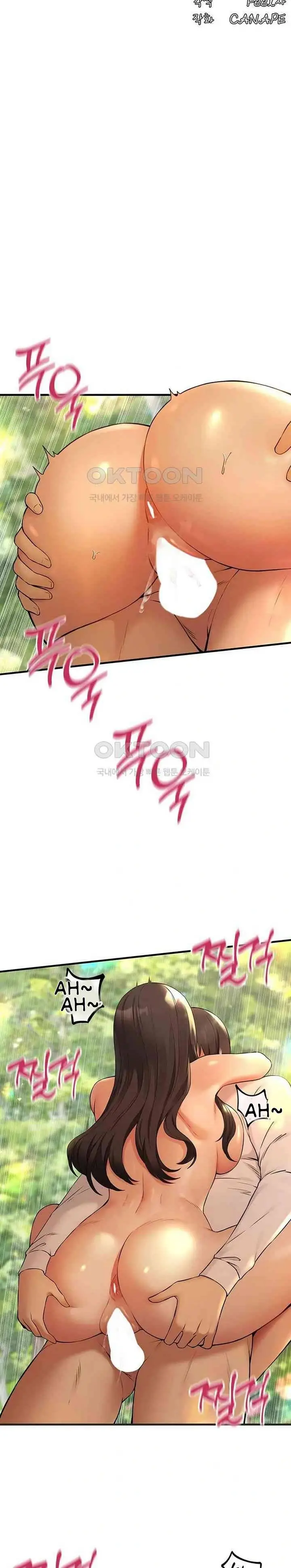 image-komik-elf-who-likes-to-be-humiliated-chapter-79-7/24