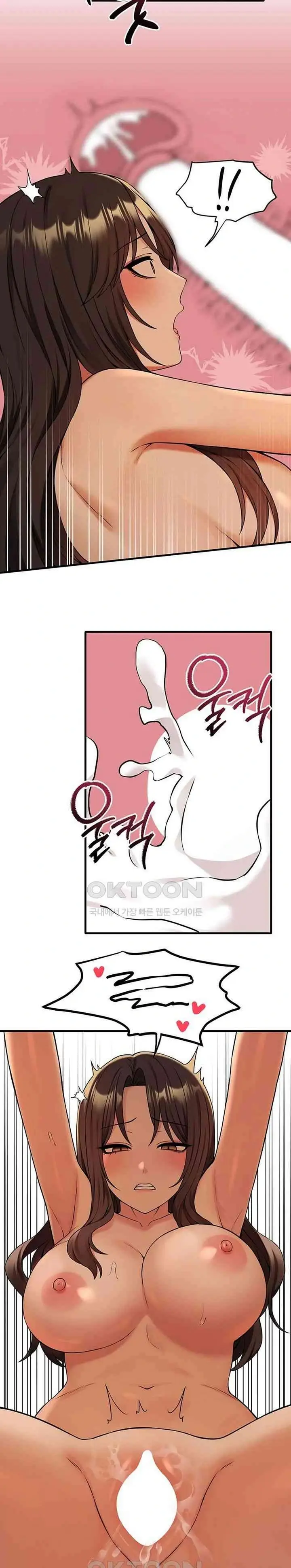 image-komik-elf-who-likes-to-be-humiliated-chapter-79-14/24
