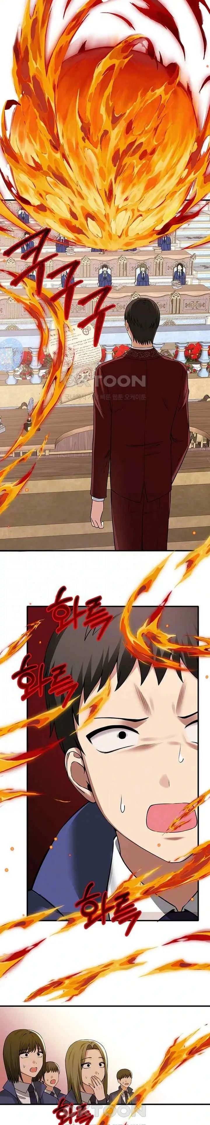 image-komik-elf-who-likes-to-be-humiliated-chapter-81-4/25