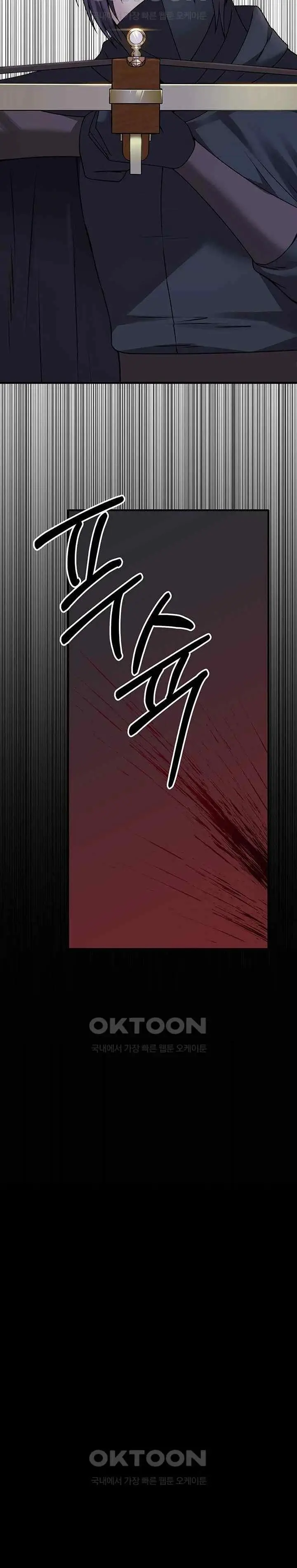 image-komik-elf-who-likes-to-be-humiliated-chapter-87-15/25