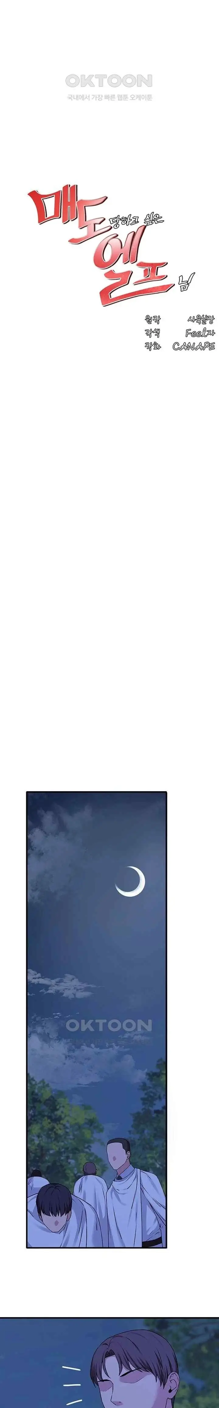 image-komik-elf-who-likes-to-be-humiliated-chapter-88-10/25