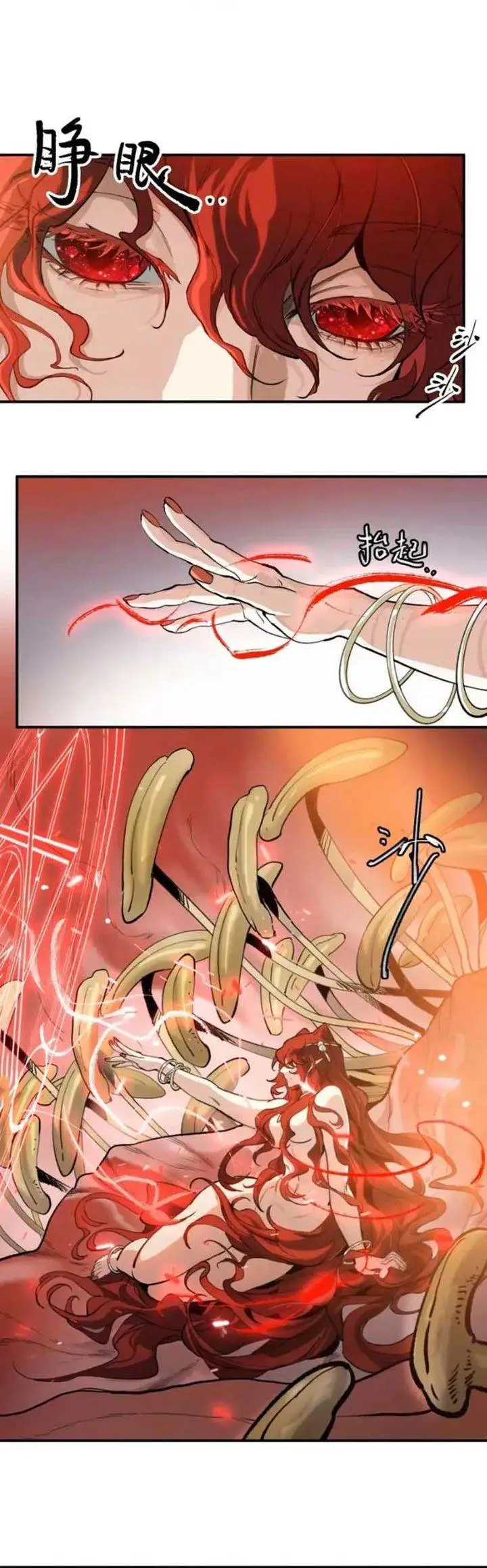 image-komik-elven-queen-chapter-16-4/19