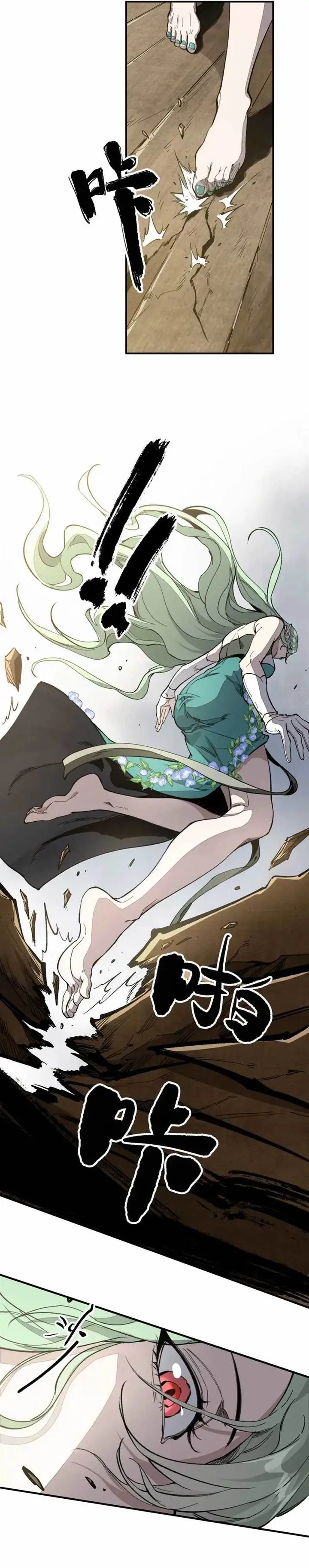 image-komik-elven-queen-chapter-3-3/22