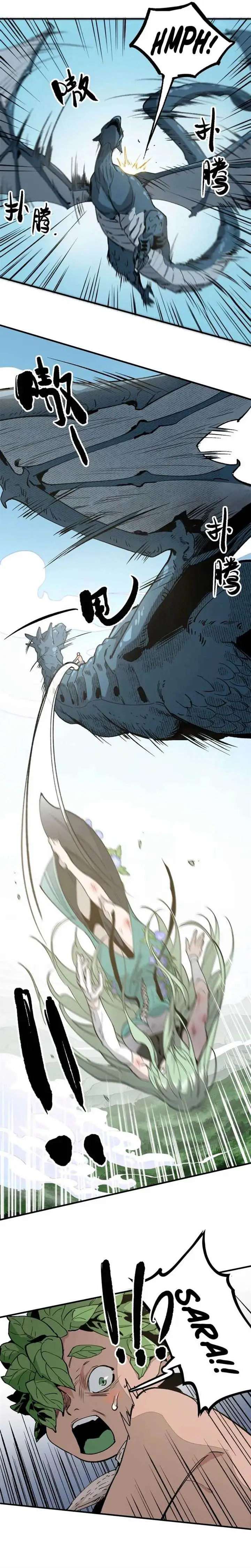 image-komik-elven-queen-chapter-3-18/22