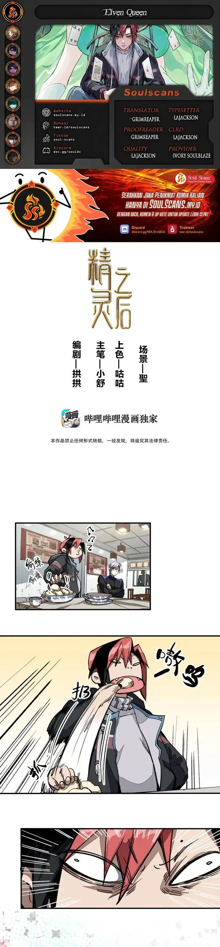 image-komik-elven-queen-chapter-6-0/21