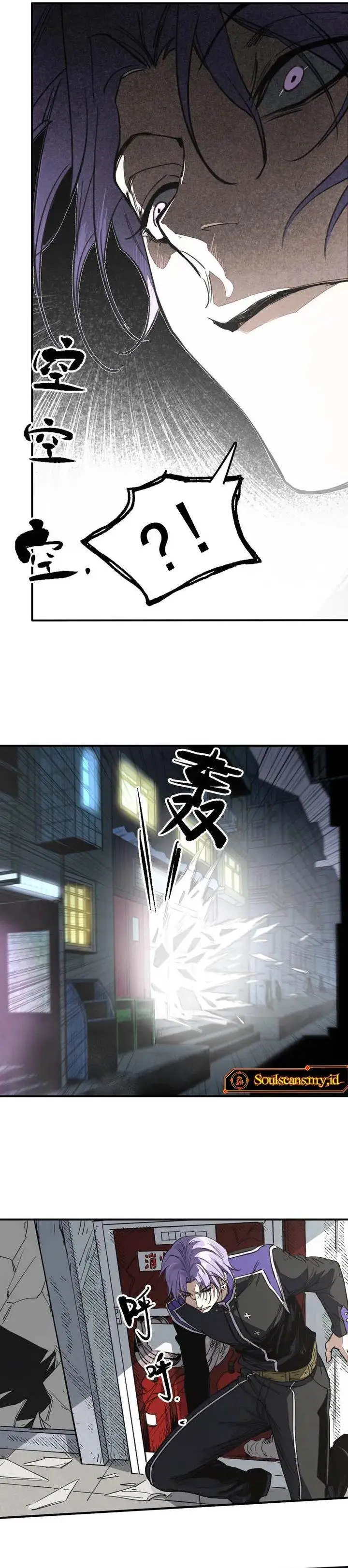 image-komik-elven-queen-chapter-7-18/21