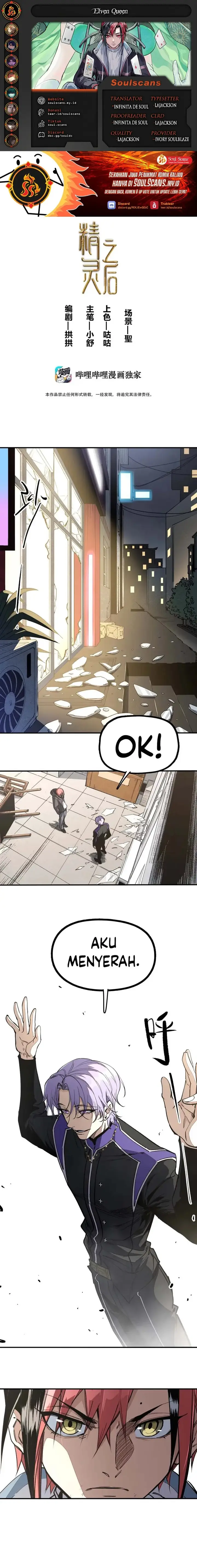 image-komik-elven-queen-chapter-8-0/11