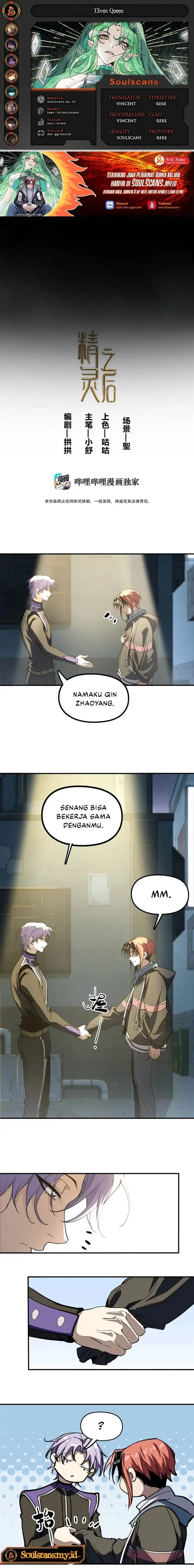 image-komik-elven-queen-chapter-9-0/11