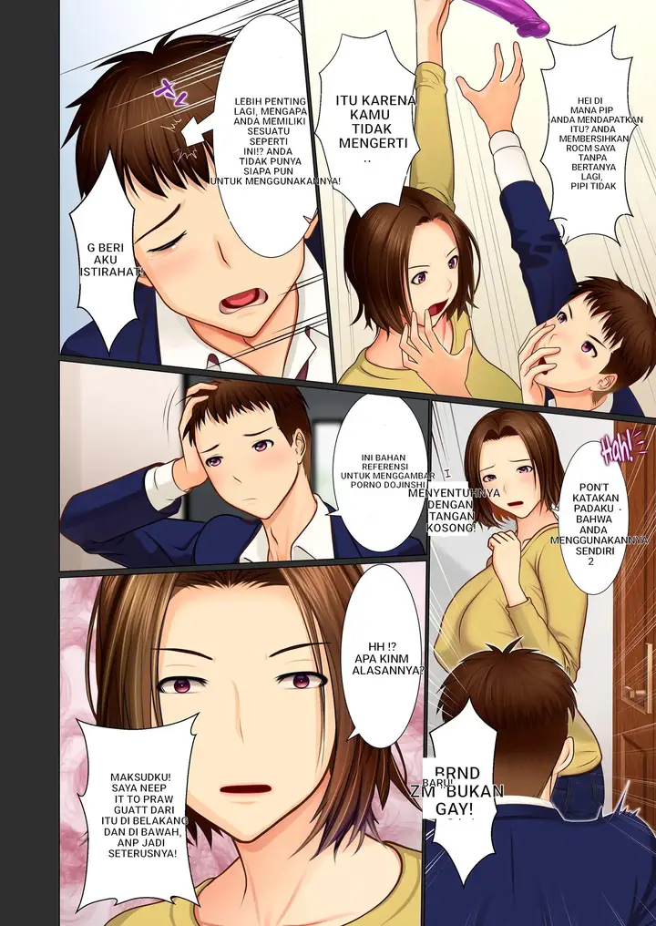 image-komik-emori-uki-bermain-viagra-chapter-baca-4/26